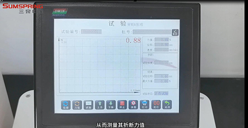 測量口紅折斷力值